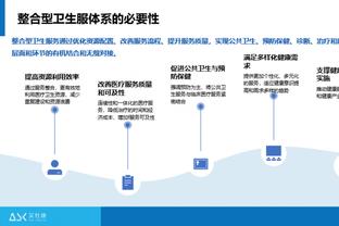 雷竞技科技最新消息新闻截图4